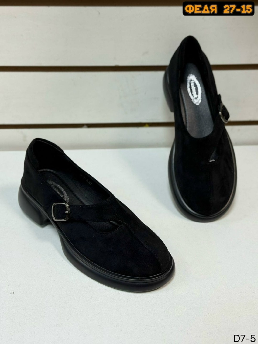 ,женская ,обуви,туфли для женщин,ортопедическая