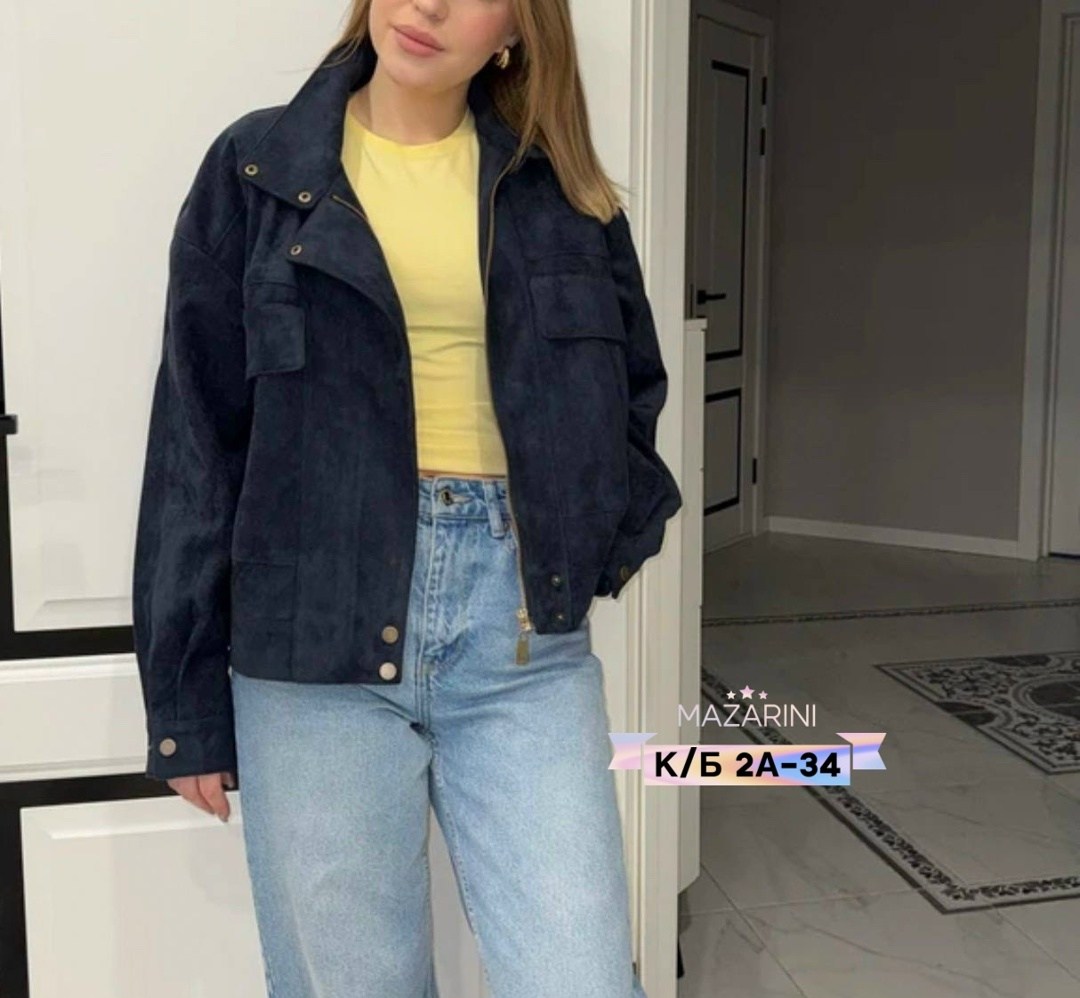 женская куртка,куртка бомбер,куртка,женская весенняя замшевая куртка,куртка замшевая