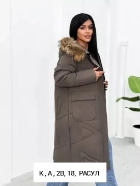 Верхняя одежда