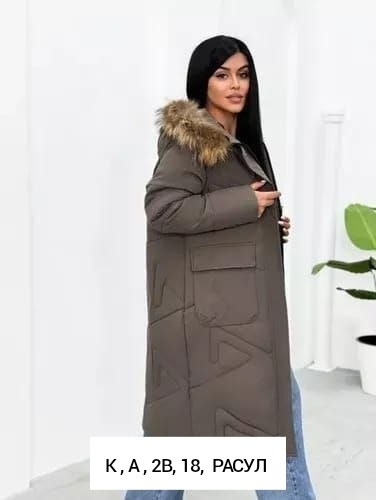 куртка женская,куртка плащевка,женская зимняя куртка,куртка женская зима,зимняя куртка