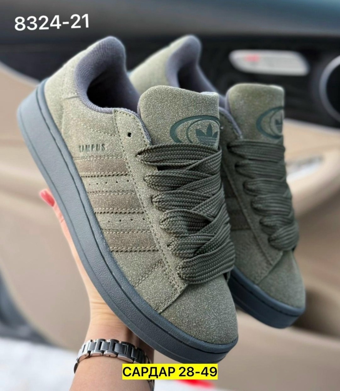 кроссовки adidas campus,кроссовки adidas,кроссовки adidas мужские,кроссовки adidas original,кроссовки adidas originals campus