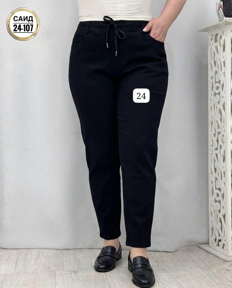 джинсы женские,джинсы брюки,джеггинсы брюки,джинсы джеггинсы,женские брюки