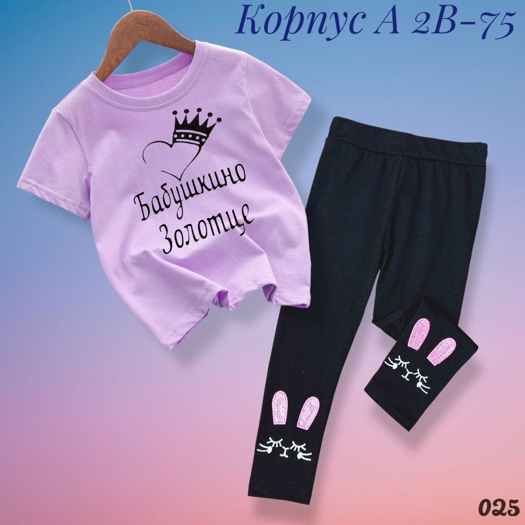 костюмчик,костюм для девочек,детские костюмы,костюм детский,костюм комплекты