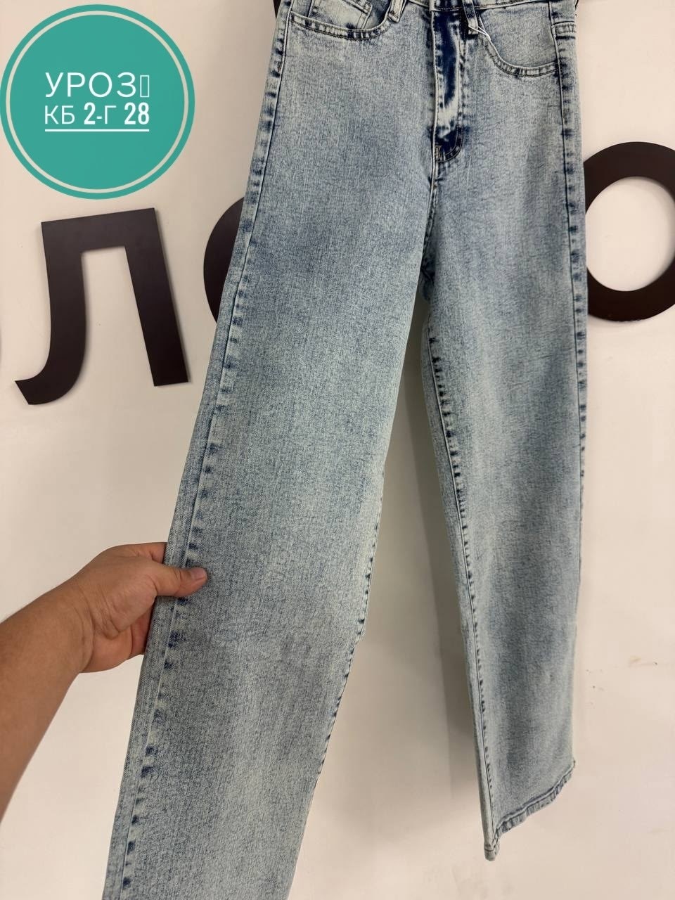 женские джинсы,джинсы,джинсы женские широкие,джинсы широкие,брюки джинсы