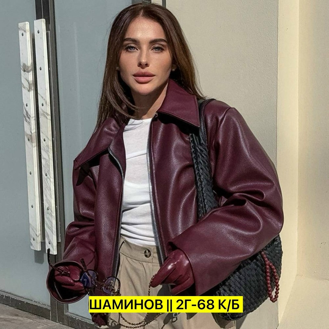 женская куртка из искусственной кожи,кожаная куртка,женская винно-красная кожаная куртка в стиле ретро,женская короткая куртка из искусственной кожи,женская кожаная куртка