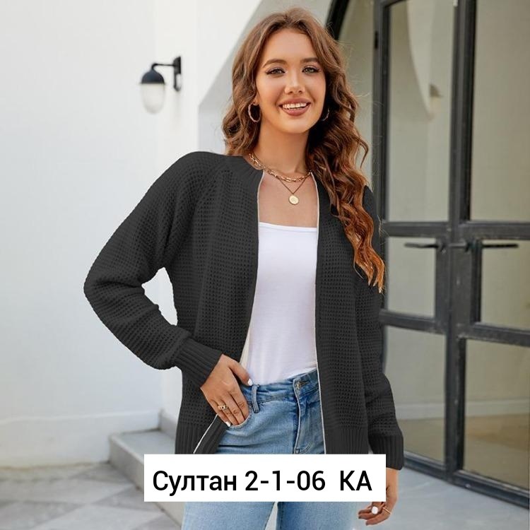 джемпер и кардиганы,кардиган бежевый,кардиган,кардиган мужские,трикотажный джемпер