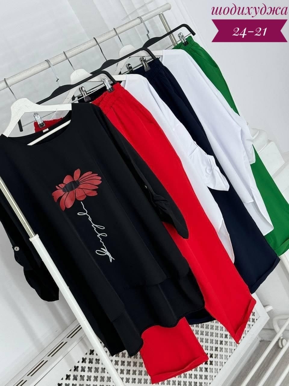 женские костюмы больших размеров,костюм женский,женский костюм двойка, больших размеров,костюм с брюками