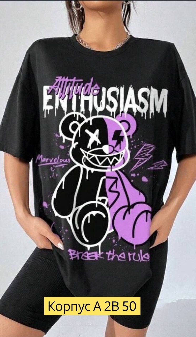 футболки оверсайз с принтами,футболки женская,женские футболки с принтом,футболки женские оверсайз