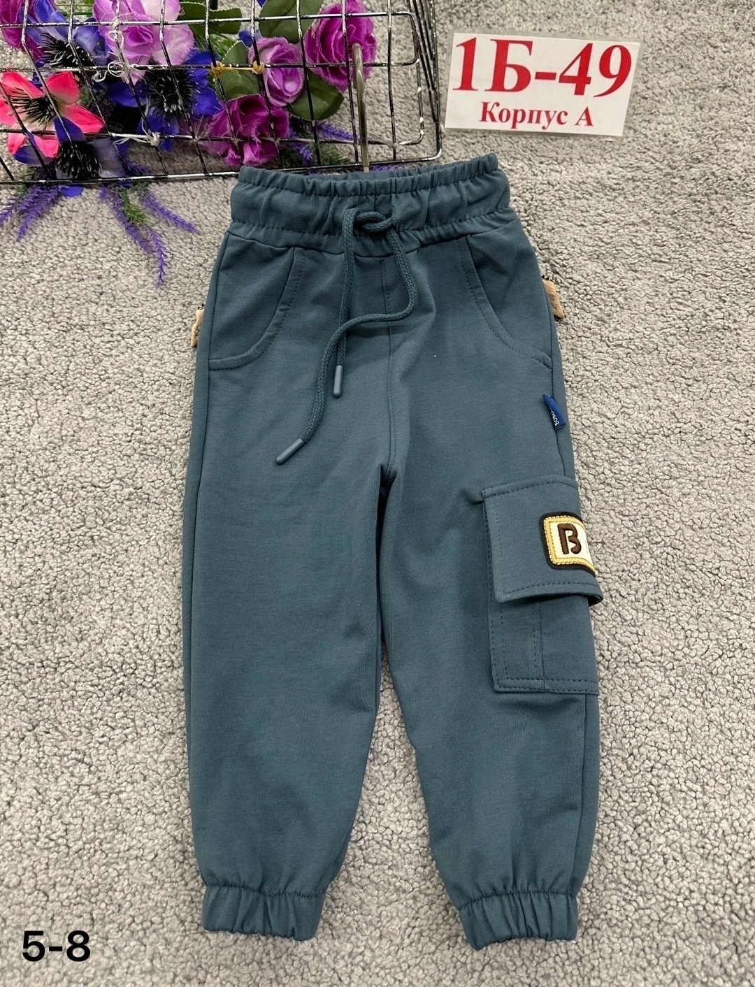 штаны джоггеры спортивные,джоггеры спортивные брюки,джоггеры спортивные,штаны джоггеры,детские брюки
