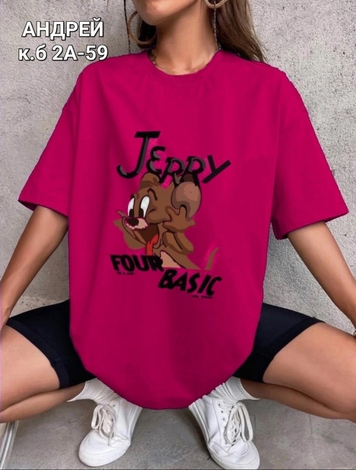 футболка оверсайз хлопок,футболки женская,футболки женская оверсайз с принтом,футболка женская оверсайз,футболка с принтoм оверсайз