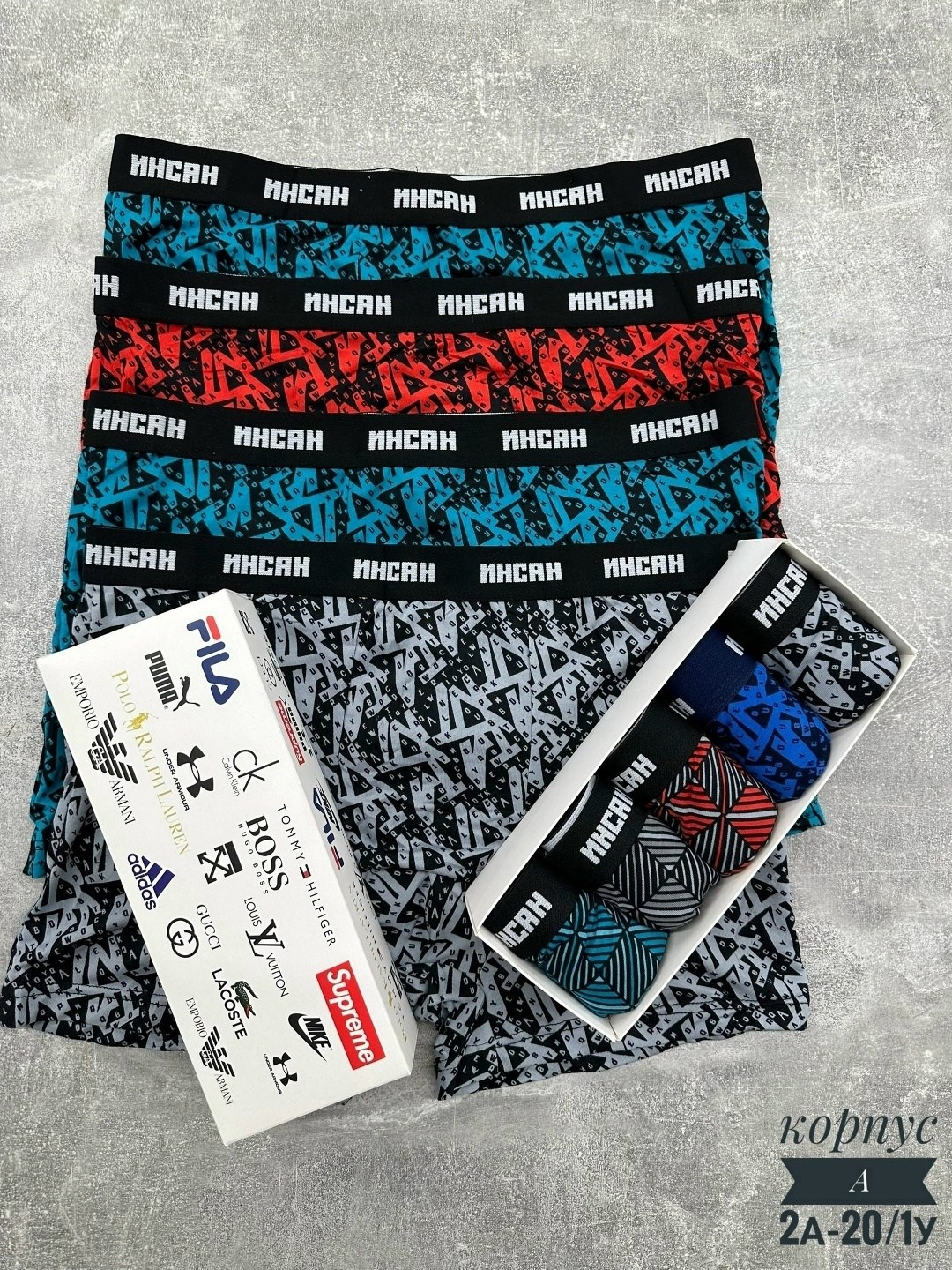 трусы мужские,комплект трусов мужских,комплект трусов,трусы боксеры мужские,набор трусов