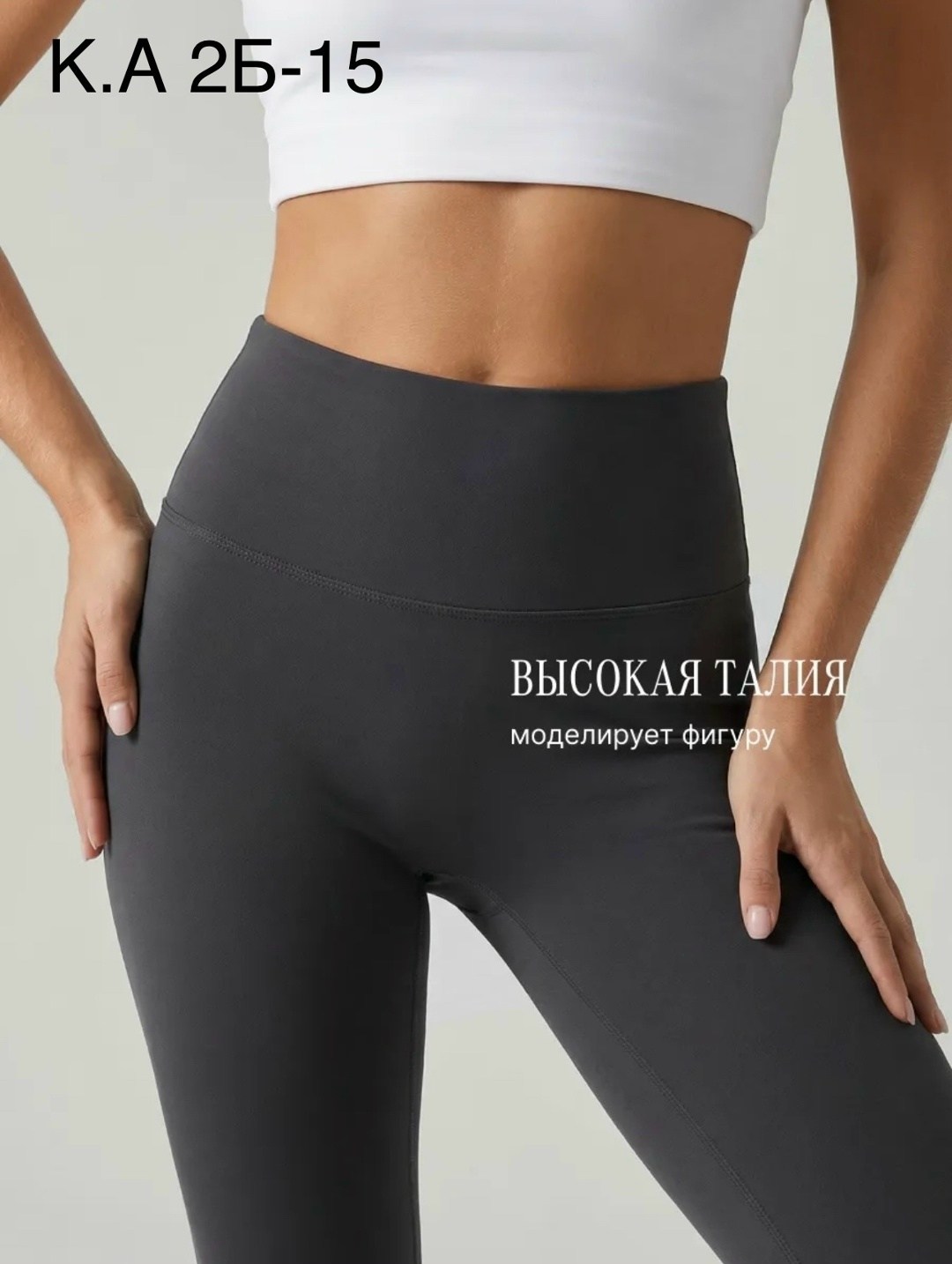 брюки палаццо,женские брюки,модные брюки,широкие брюки,женский джемпер