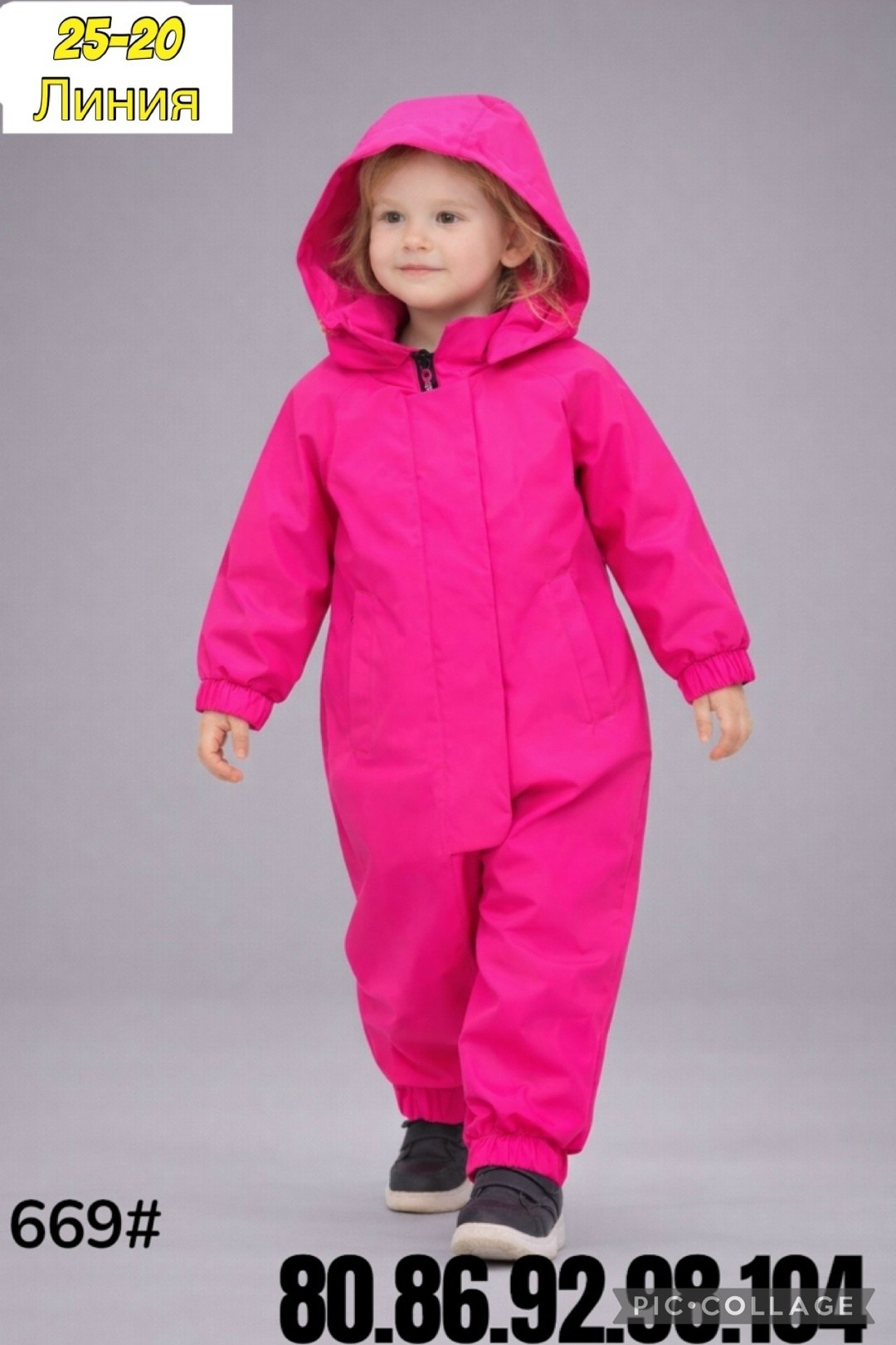 демисезонный комбинезон,демисезонный комбинезон для девочек,комбинезон детский демисезонный,летний непромокаемый комбинезон для детей,детские комбинезоны