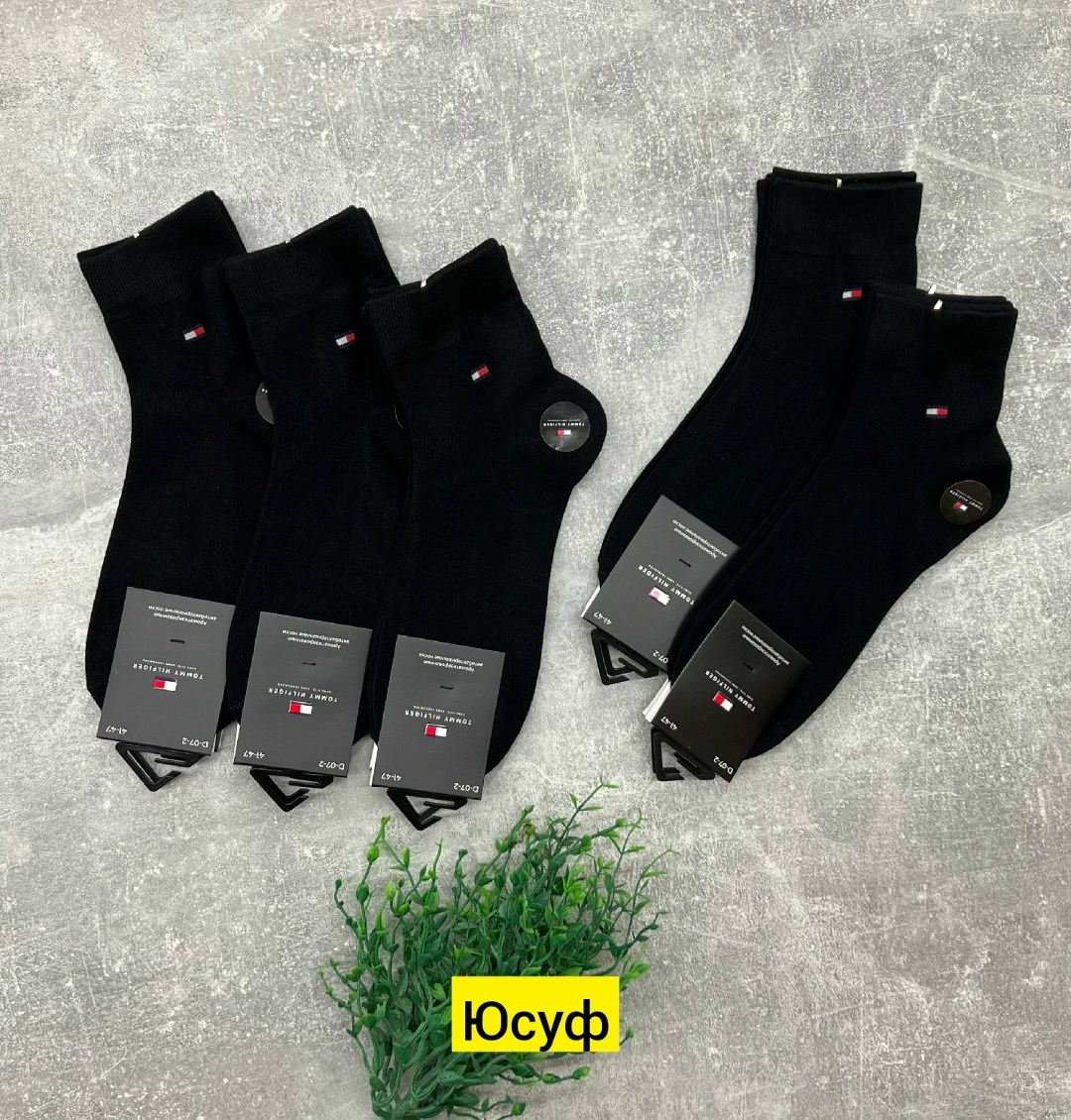 мужские носки,носки мужские 10 пар,носки мужские набор,комплект носки мужские,носки мужские спортивные