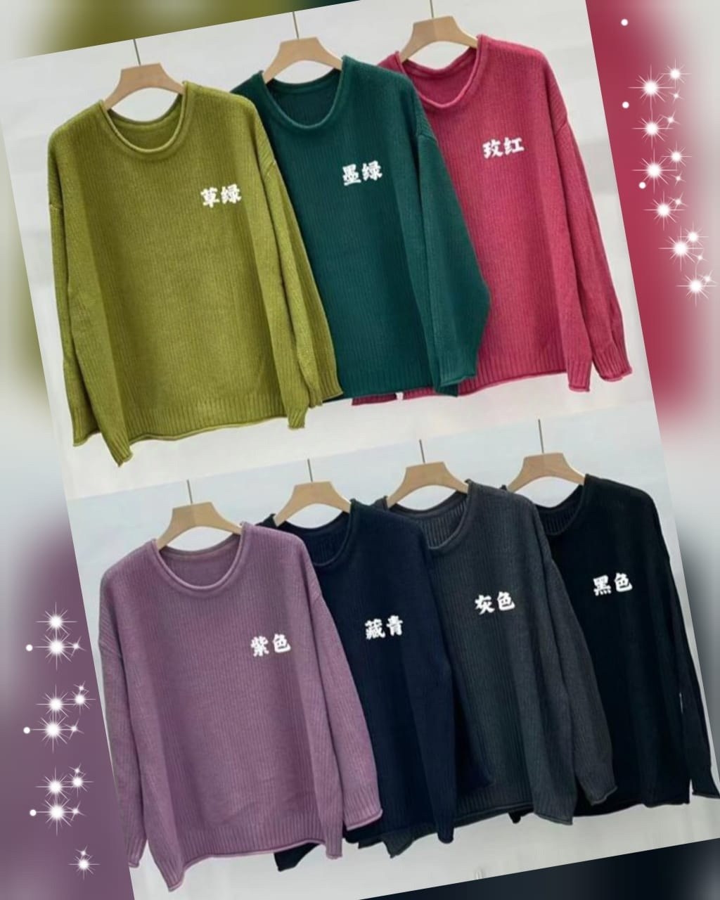 свободный повседневный свитер,модный джемпер,пуловер женский,модные свитера,свитер с круглым вырезом