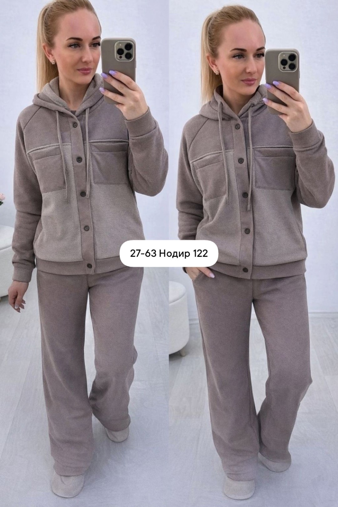 женский теплый костюм,женский костюм на флисе,костюм тройка на флисе женский,теплый костюм,утепленный костюм
