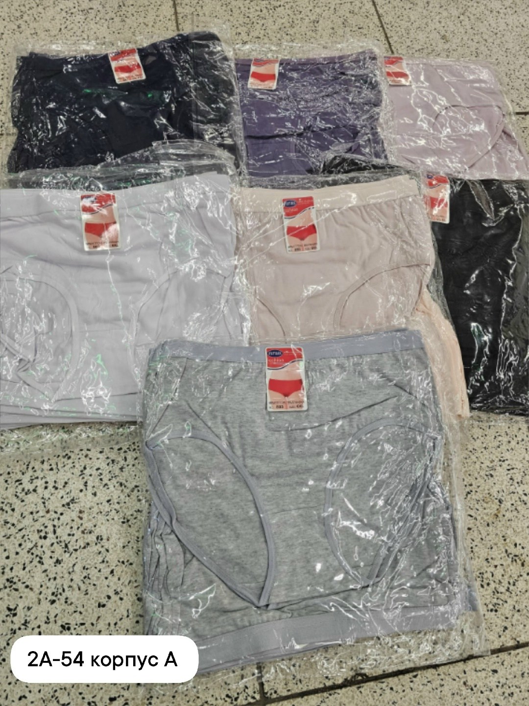 комплект трусов женские,комплект трусов,женская трусы,трусы женские хлопок,женские трусы хлопковые