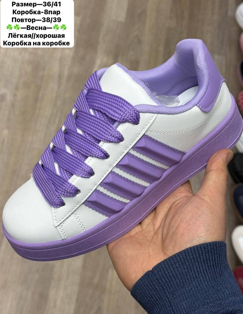 ,кроссовки кеды,кроссовки женские, кроссовки,кроссовки белая