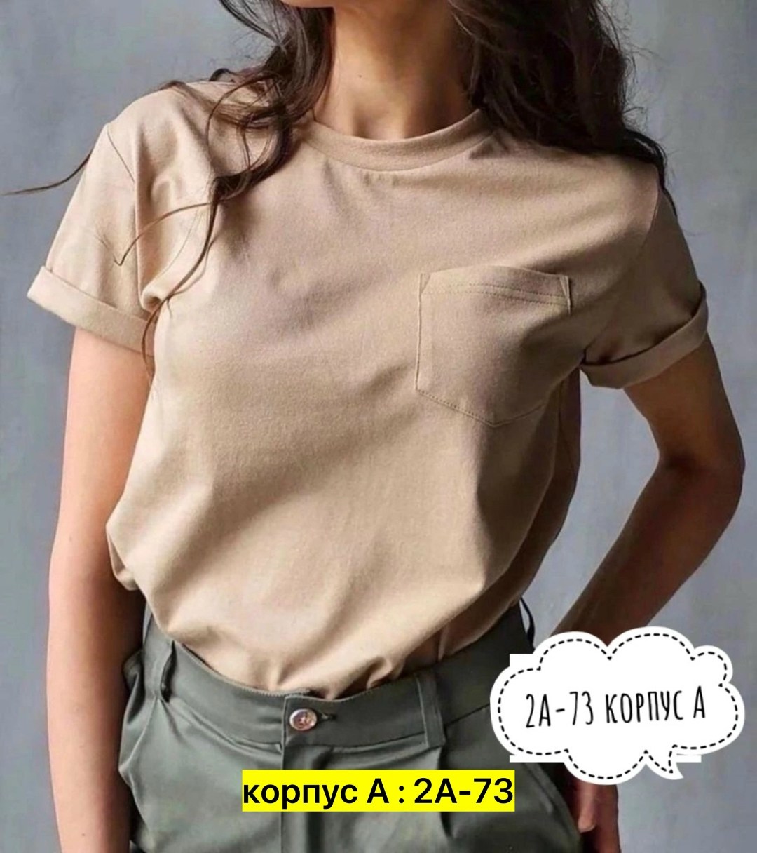 женская футболка,базовая футболка женская,женская футболка хлопок,футболка,футболки и майки