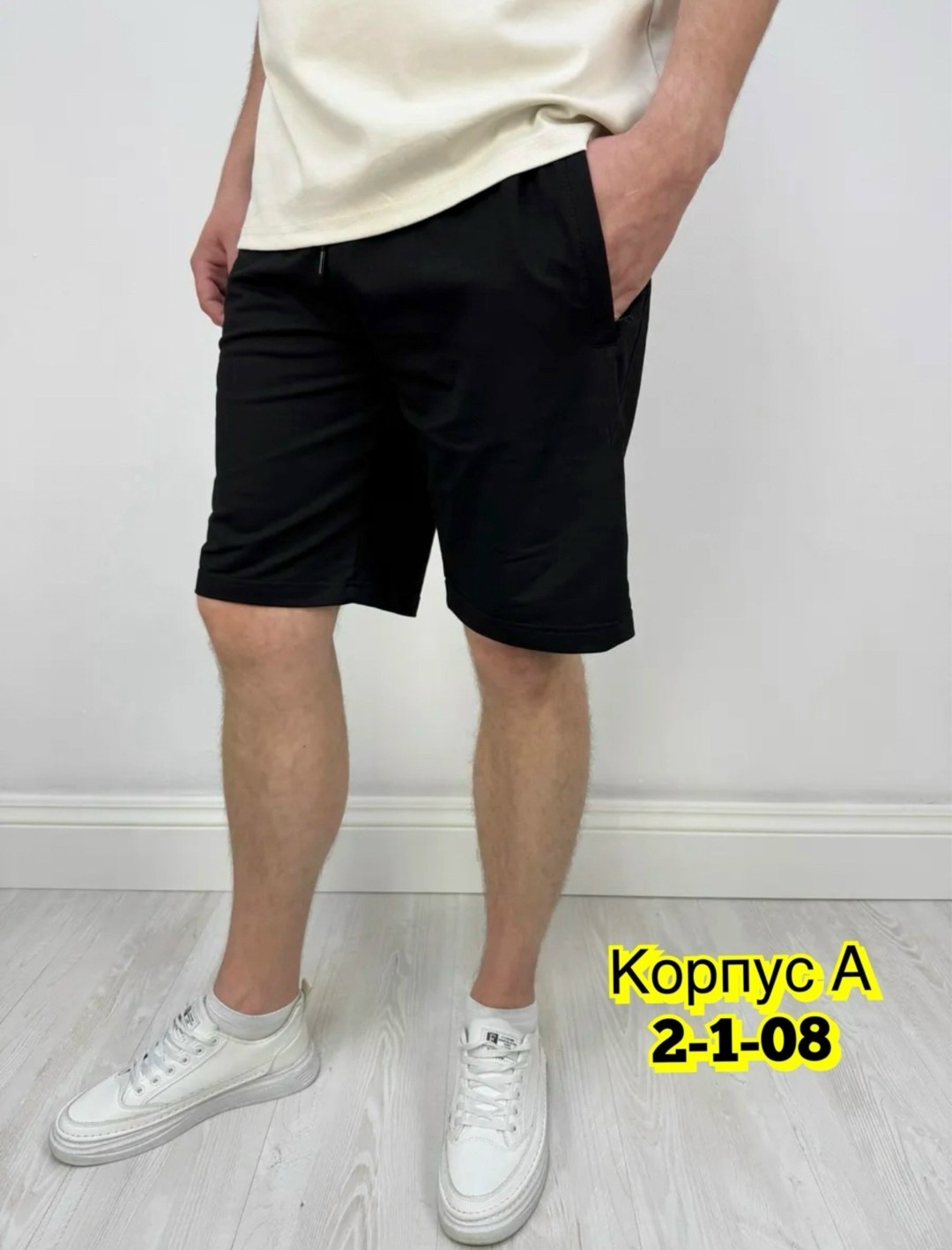 шорты мужские,мужские спортивные шорты,шорты для мужчин,шорты спортивные мужские ,шорты мужские летние