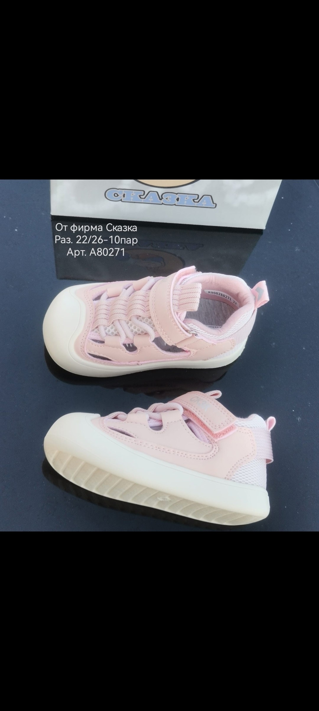 ,кроссовки для малышей,детские кроссовки,детская ,сандалии для девочек