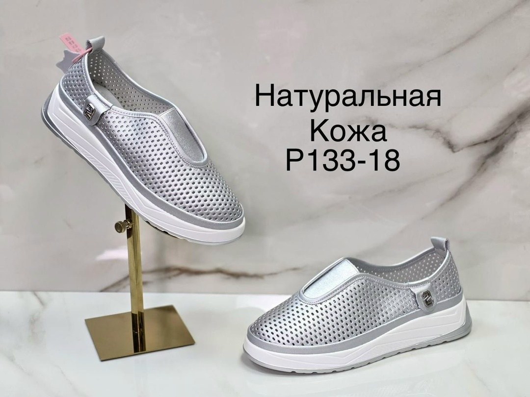 туфли летние из натуральной кожи с перфорацией,, женская,мокасины тофа женские,туфли женские из натуральной кожи