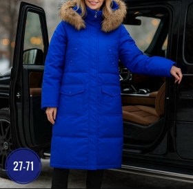 Верхняя одежда