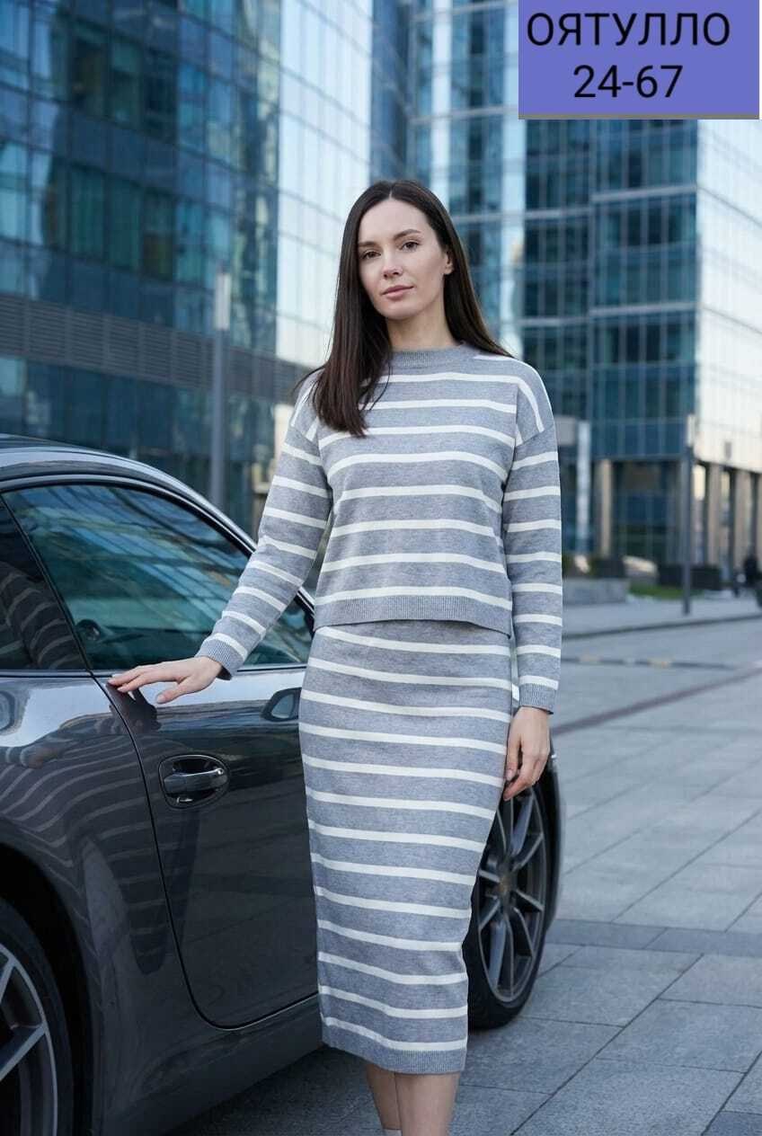 юбка с кофтой,костюм с юбкой женский,костюм трикотажный с юбкой,костюм с юбкой,костюм с юбкой в полоску
