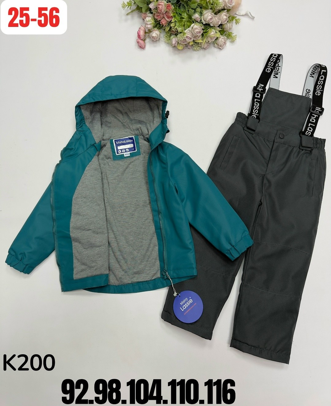 демисезонный костюм для мальчика,костюм демисезонный,костюм детский,демисезонный костюм detkombez,детский демисезонный костюм