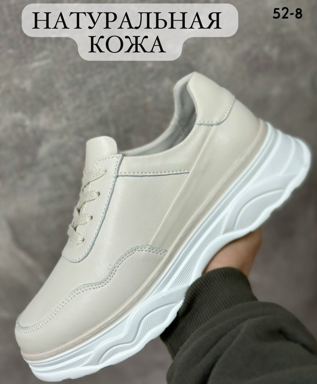 кроссовки натуральная кожа,,кроссовки женскиe,кроссовки белые натуральная кожа,кроссовки эко кожа