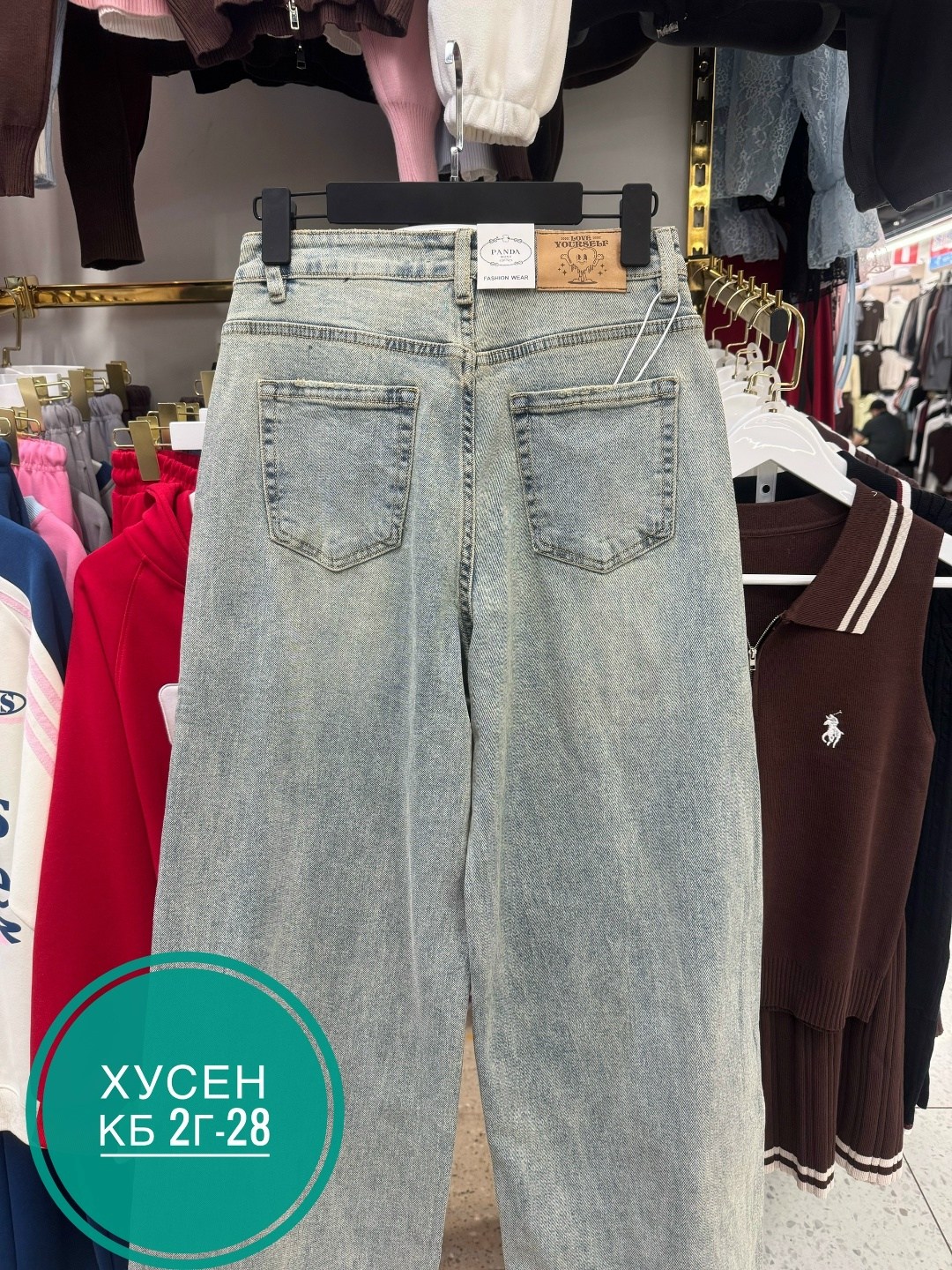 женские джинсы,джинсы,джинсы штаны,джинсы брюки,стильные джинсы