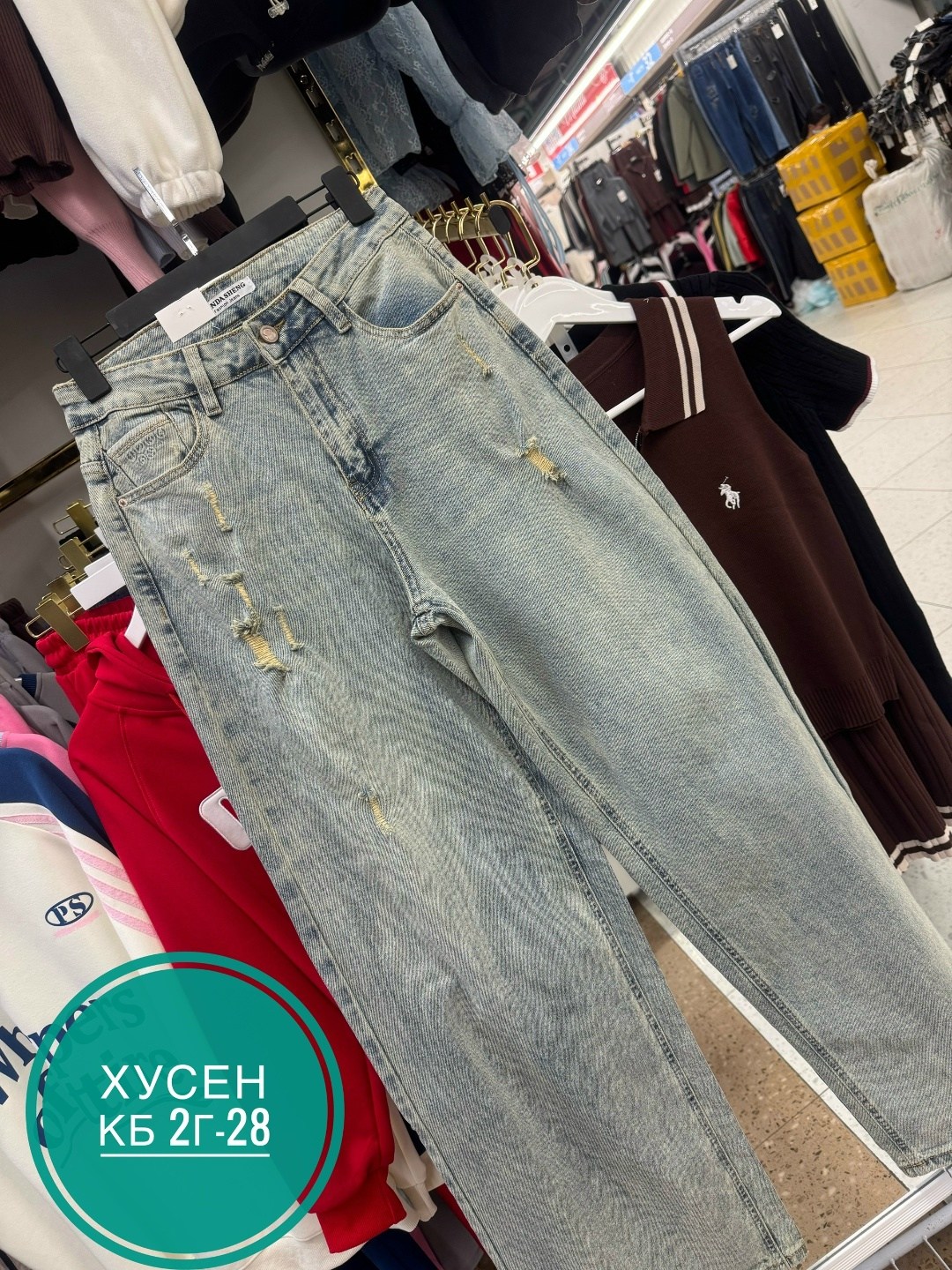 женские джинсы,джинсы,джинсы штаны,джинсы брюки,стильные джинсы