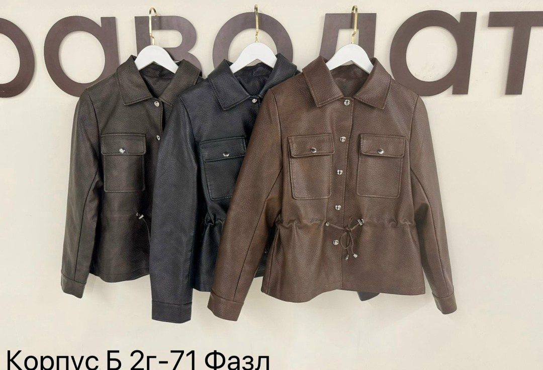 куртка кожаная,куртка кожаная женская,женская куртка из искусственной кожи,короткая куртка из искусственной кожи,женская повседневная куртка из натуральной кожи