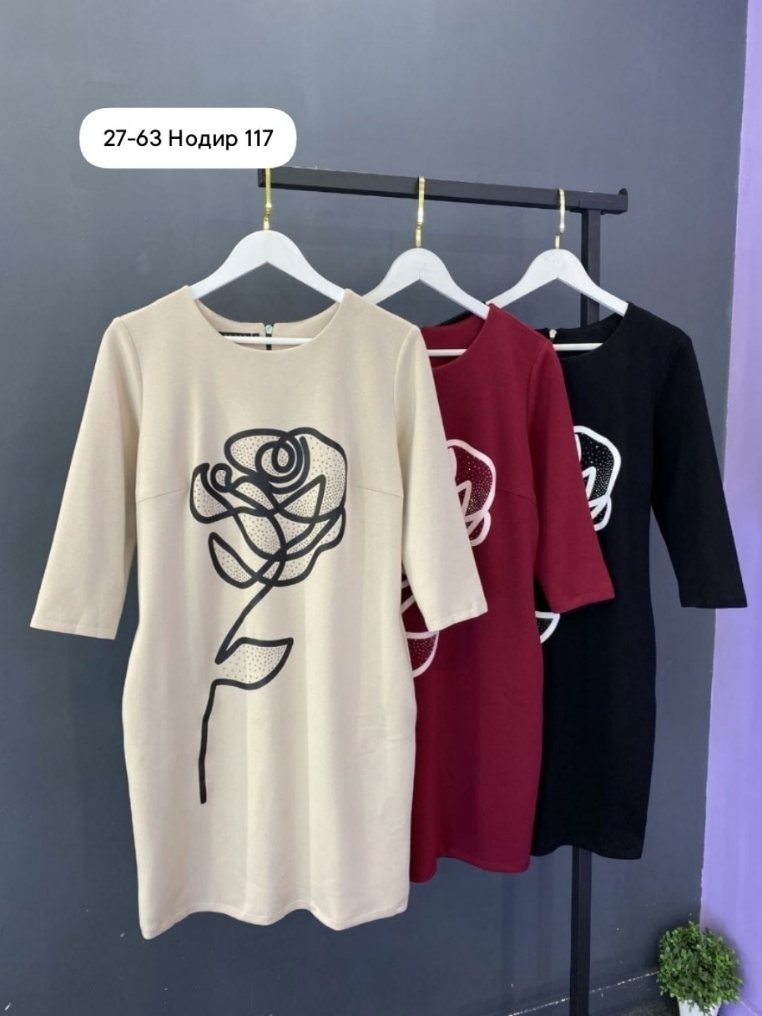 платье женская,женское платье больших размеров,платье,платье большие размеры,платье большого размера женское