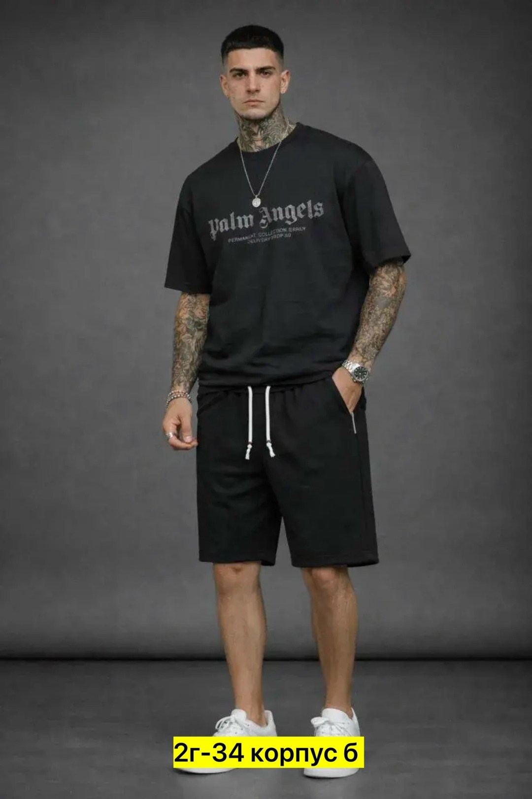 футболки оверсайз мужские,шорты мужские,мужская мода,мужская футболка,шорты мужские спортивные