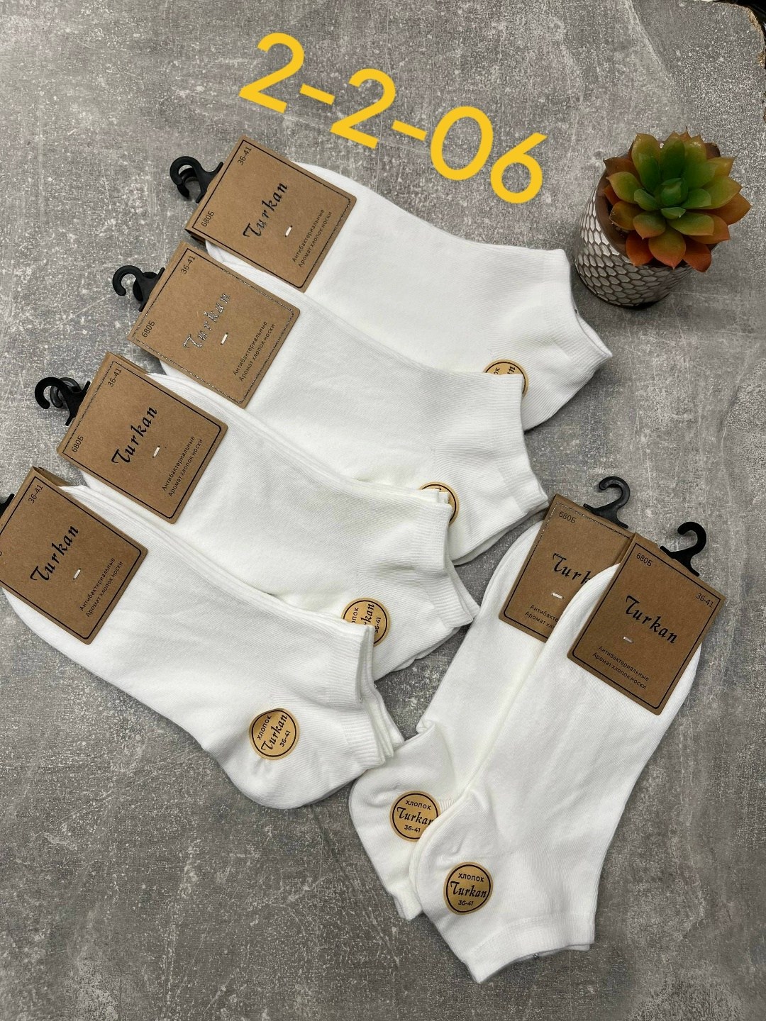 носки короткие набор 10 пар туркан,носки женские 10 пар,носки turkan женские 10 пар,носки белые мужские туркан,женские носки