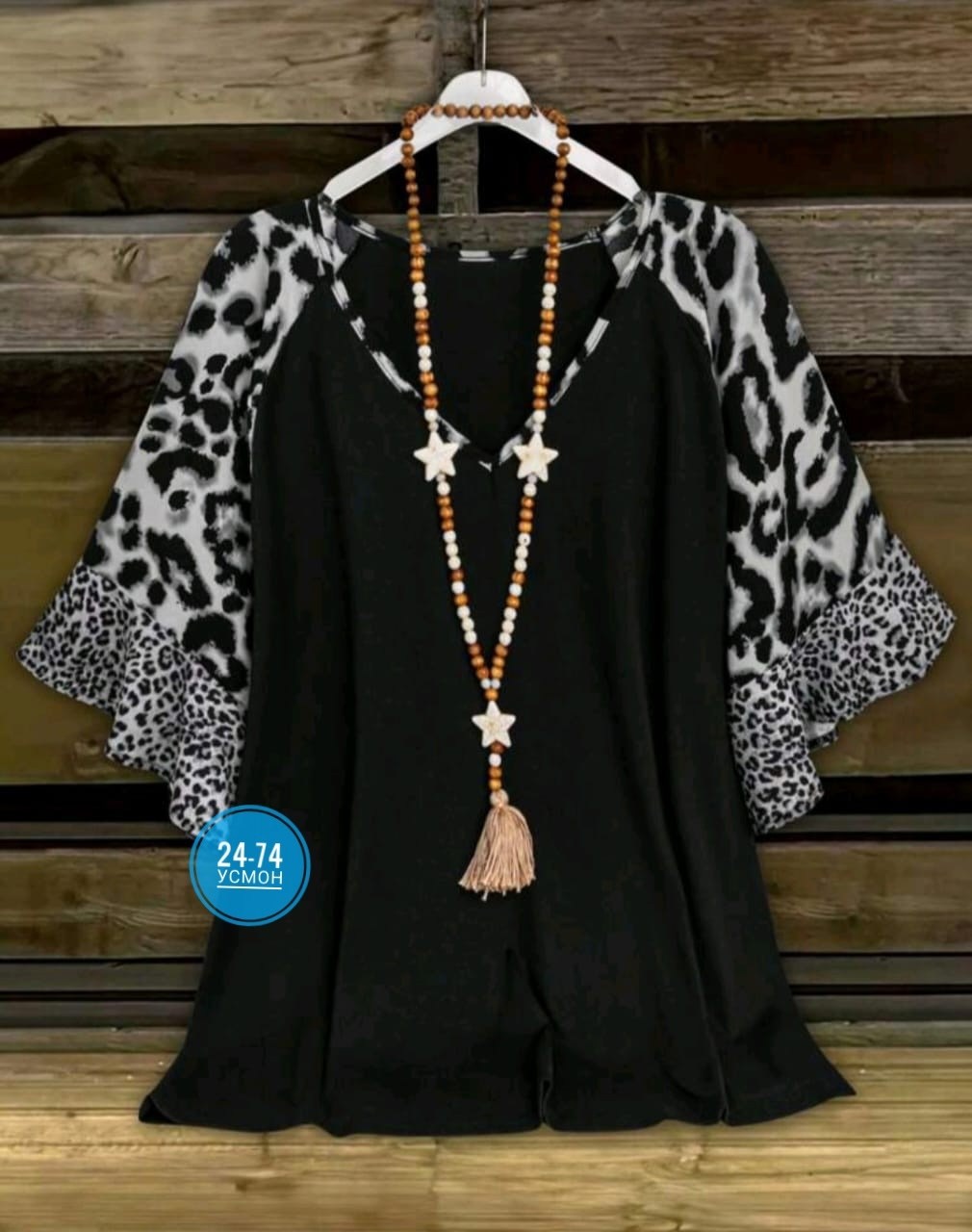 женская туника,блузка из леопардовой ткани,женская блузка с леопардовым принтом,туника блуза леопард с воланами арт. 10971186,блузка туника