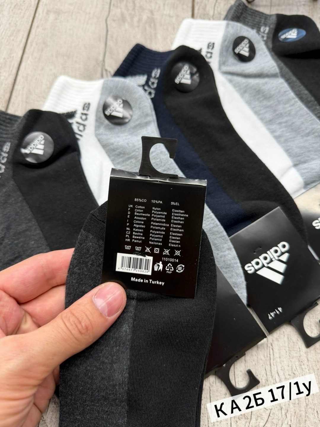 комплект носки мужские,носки адидас мужские короткие,носки мужские adidas,носки адидас,мужские носки