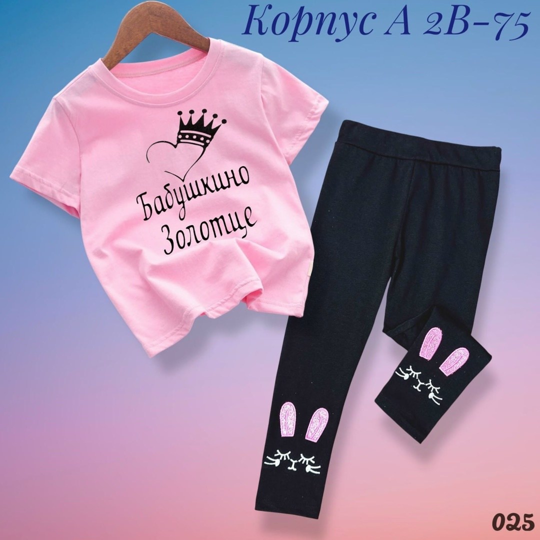 костюмчик,костюм для девочек,детские костюмы,костюм детский,костюм комплекты