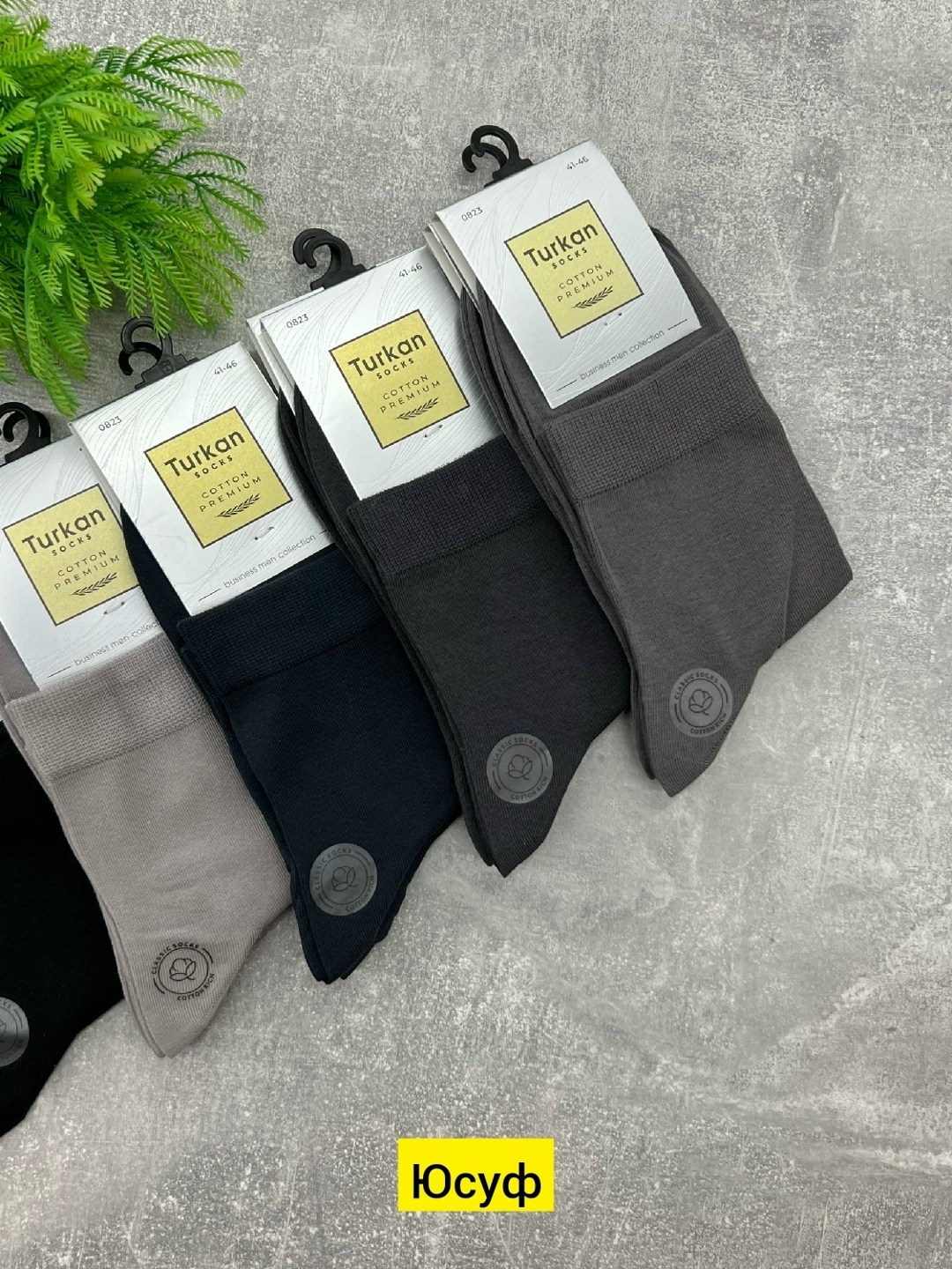 носки мужские,носки мужские 10 пар,носки turkan мужские,комплект носки мужские,носки мужские хлопок