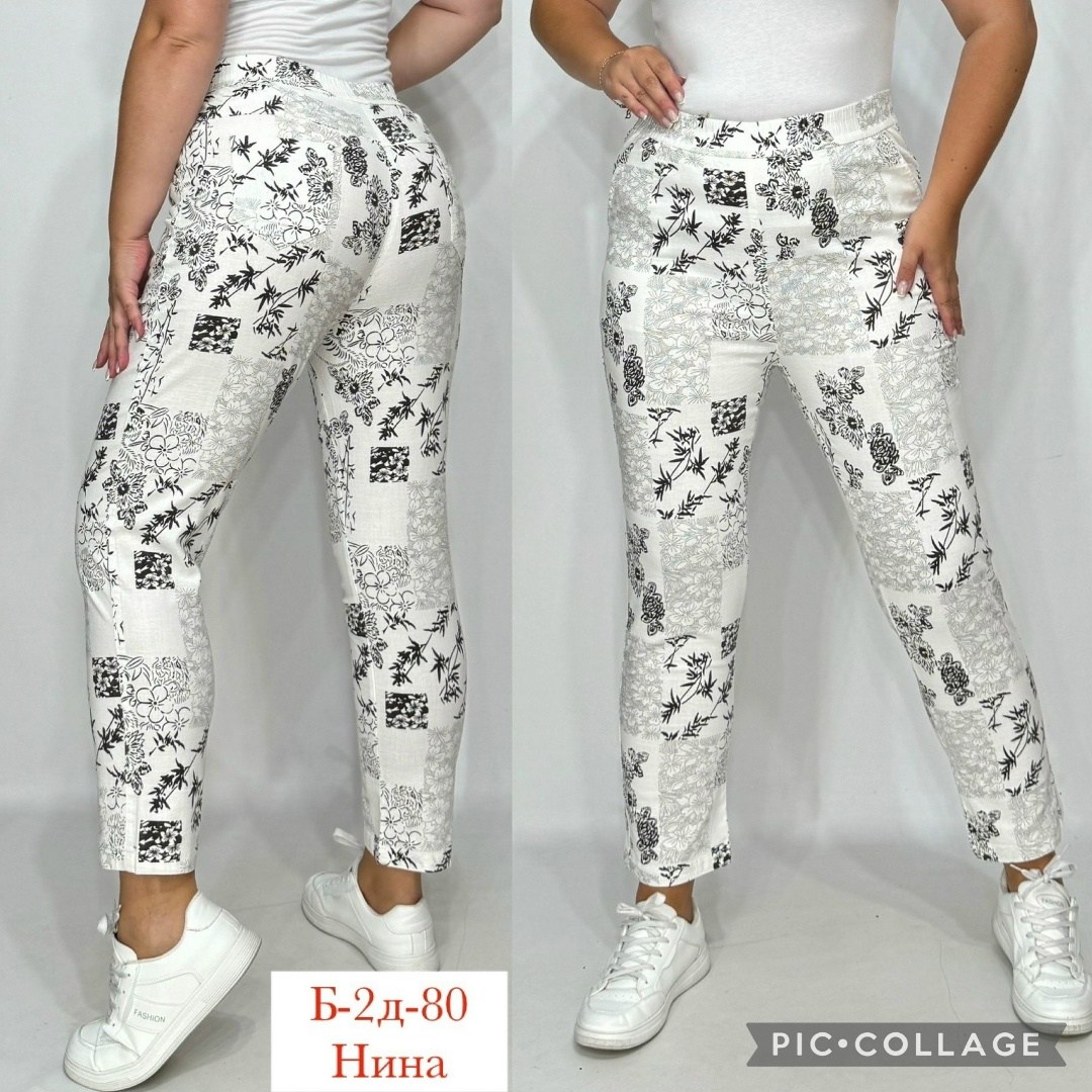 брюки женские,брюки женские летние,брюки летние,джинсы брюки,белые брюки женские