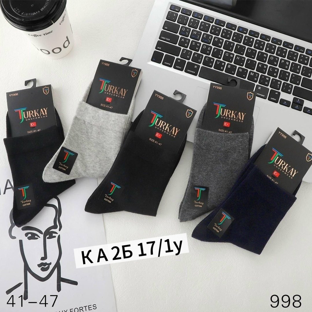 мужские носки,носки мужские 10 пар,носки мужские средние,носки мужские классические,носки универсальные