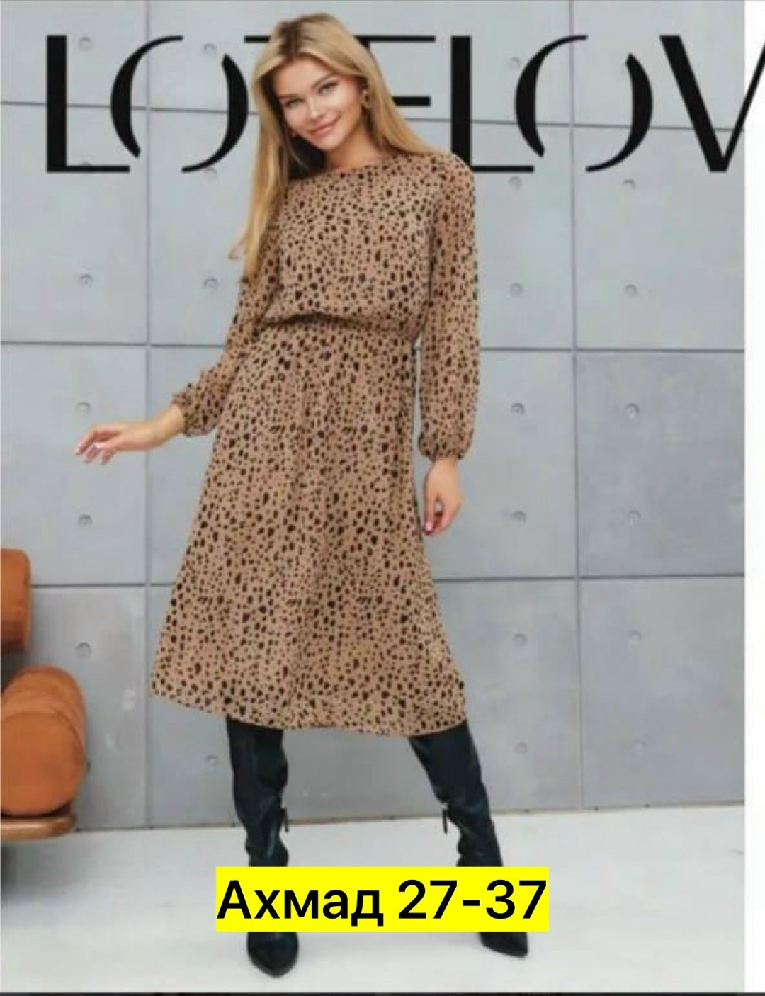 платье женское,платье шифон леопард,платье женское шифоновое праздничное,платье женское миди,платье ткань прадо