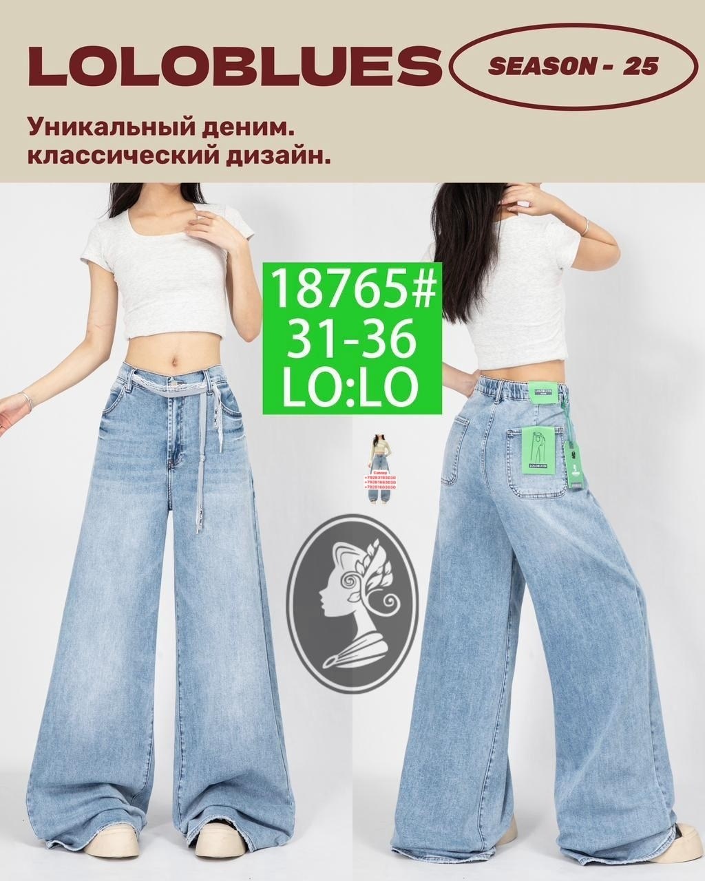 женские джинсы,джинсы палаццо,широкие джинсы,джинсы клеш женские,джинсы брюки