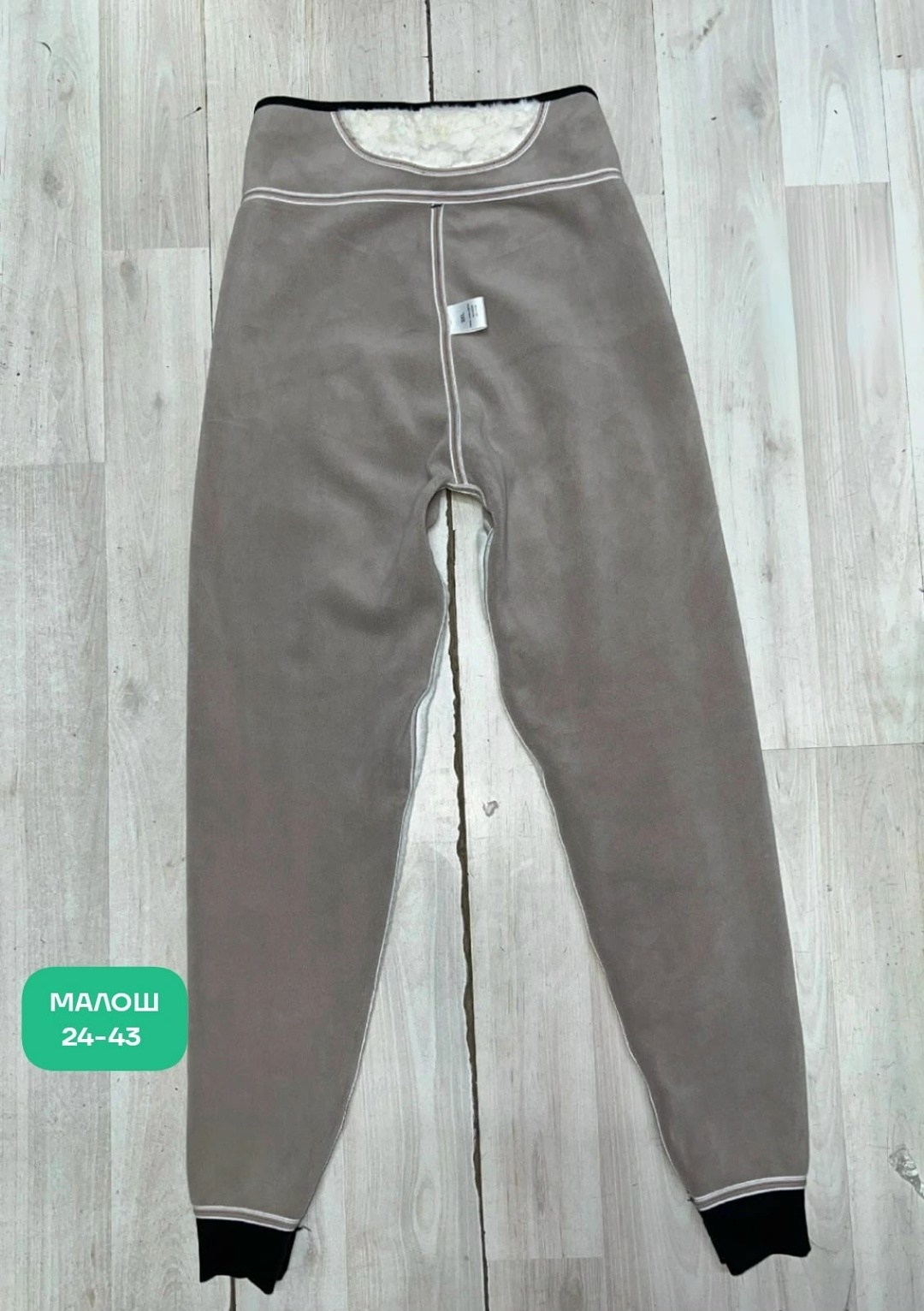 подштанники для мальчика,штаны с начесом,подштанники для мальчика с начесом,штаны теплые,брюки флисовые