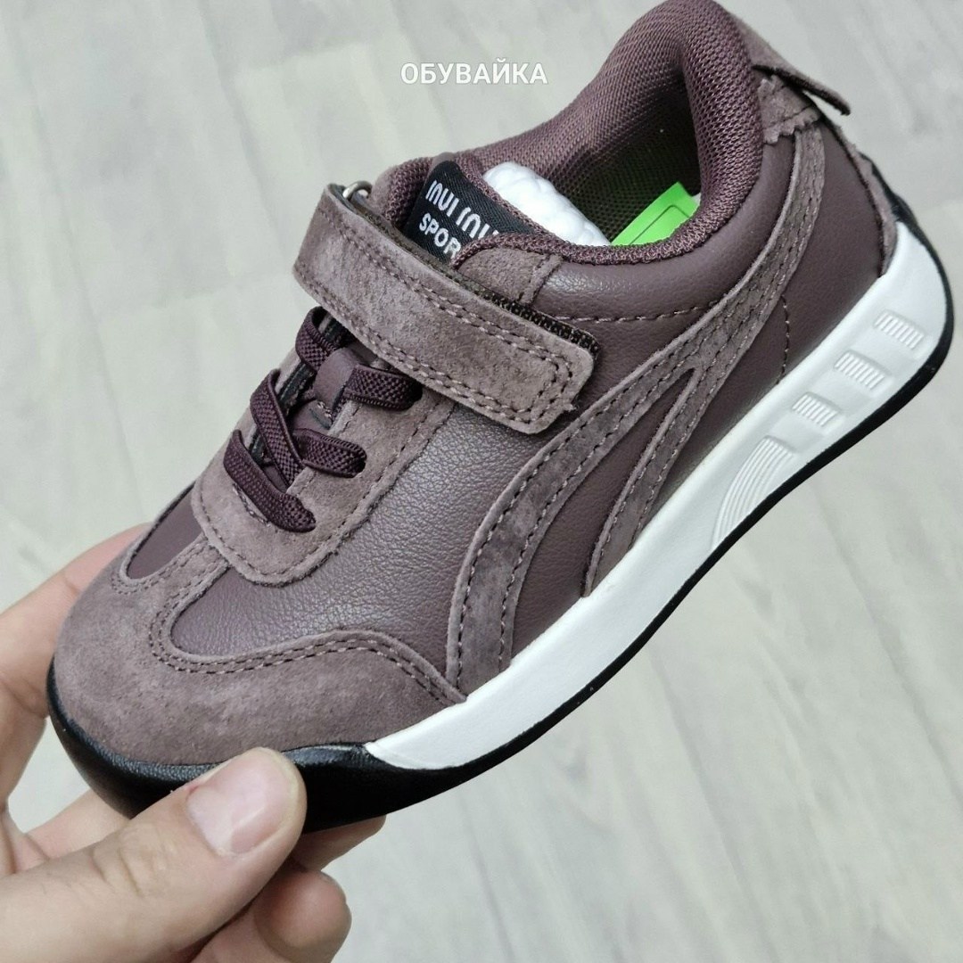 ,кроссовки puma,кроссовки котофей,детские кроссовки puma,кроссовки мальчику