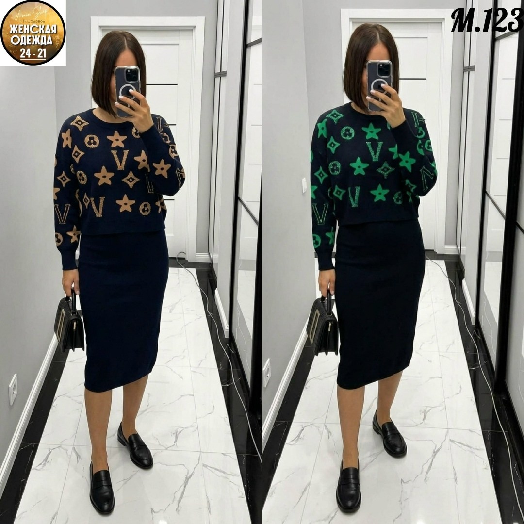трикотажный костюм с юбкой,костюм юбка кофта,женский костюм с юбкой,костюм женский трикотажный,костюм с юбкой