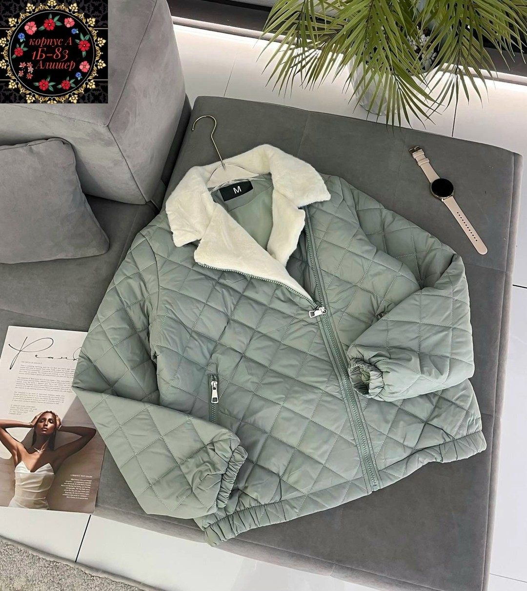 куртка женская,демисезонная куртка,стеганые куртки,куртка,куртка женская бежевая