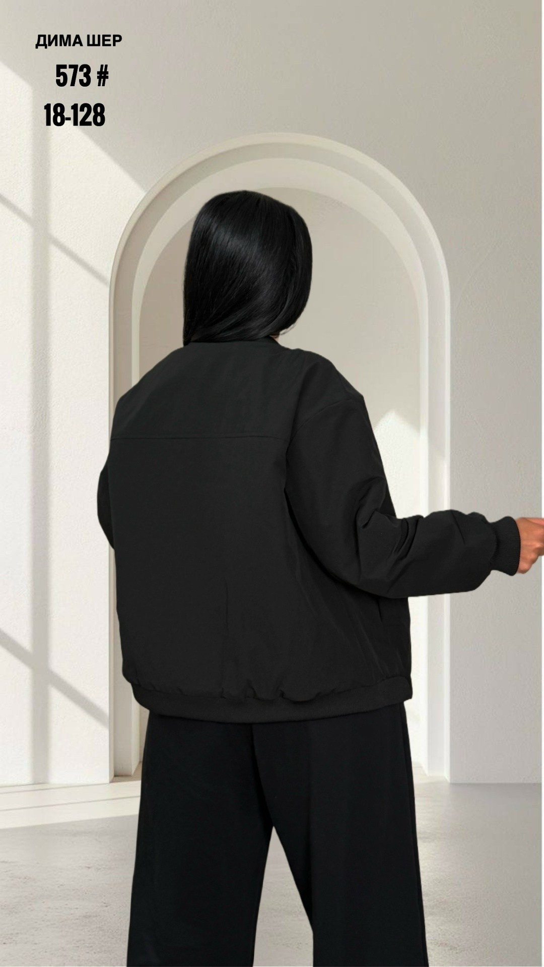 ветровка бомбер демисезонная длинная оверсайз for rain 81618162,куртка бомбер оверсайз весна v-fashion,ветровка for rain бомбер оверсайз,куртка бомбер оверсайз stpn wear,женский бомбер оверсайз