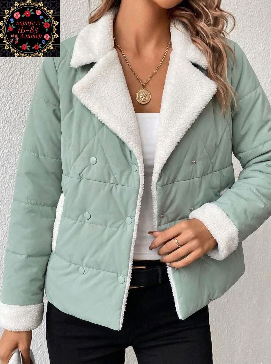 демисезонная куртка,женская демисезонная куртка,куртка женская голубая,женская куртка,куртка